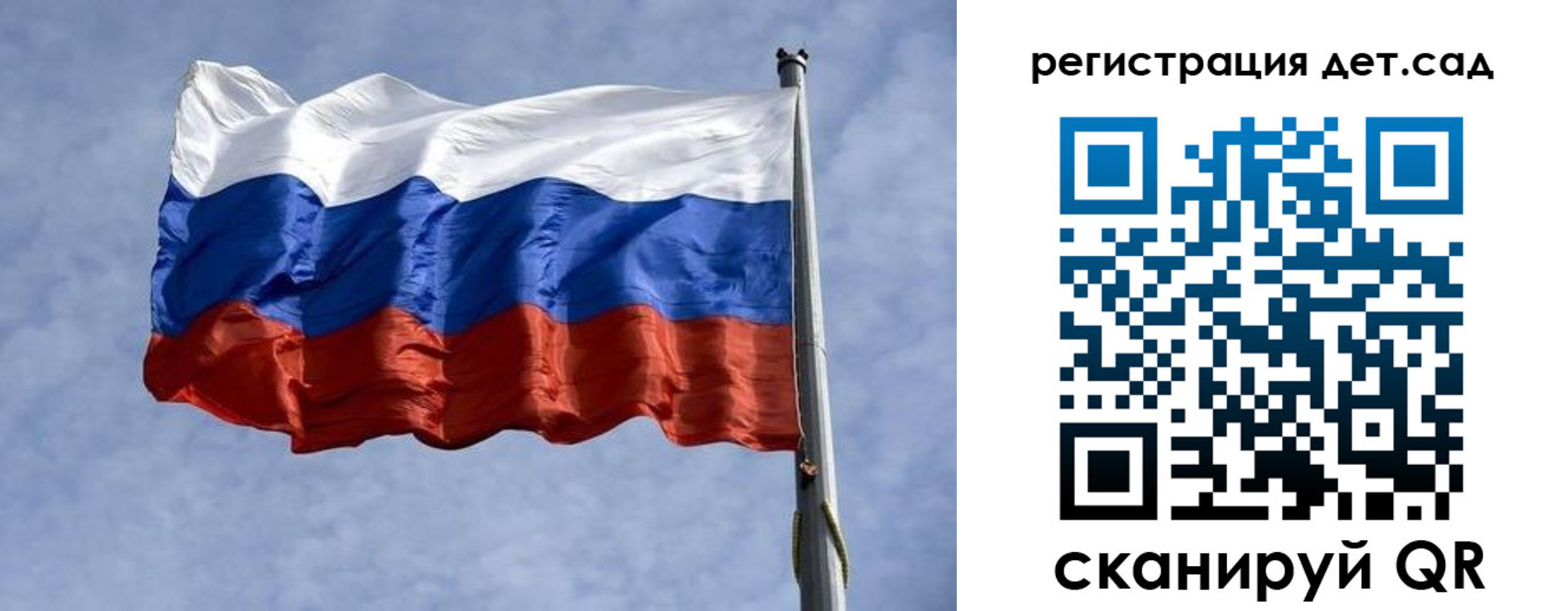 временная регистрация госуслуги в Светогорске